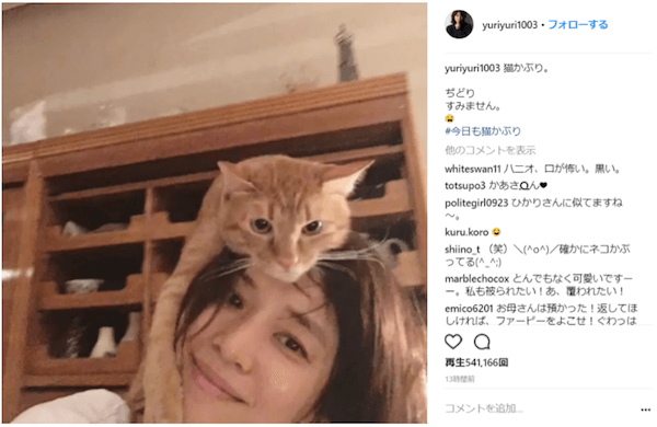 石田ゆり子、”猫を被った”驚きの動画を公開「誰がなんと ...