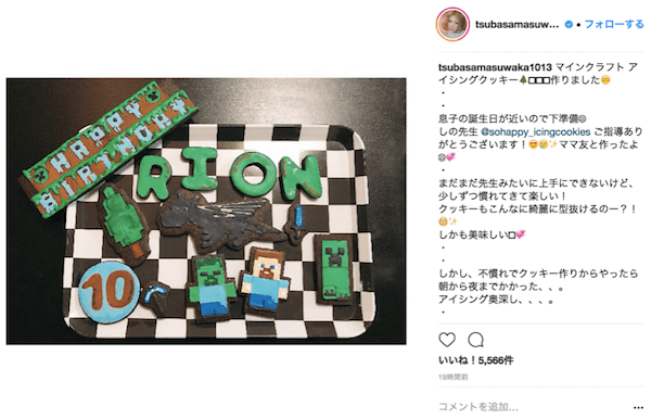 益若つばさ 可愛い 美味しそう マイクラの手作りアイシングクッキーに称賛の声 18年4月9日 エキサイトニュース