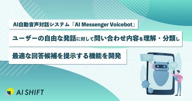 Ai Ai Messenger Voicebot