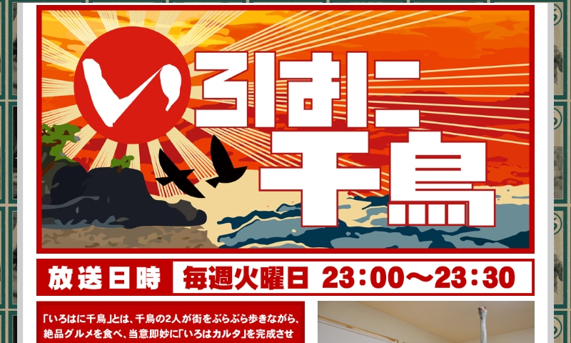 千鳥 大悟 浮気発覚 女のクセが悪い 批判の声は意外と少ない 17年4月12日 エキサイトニュース