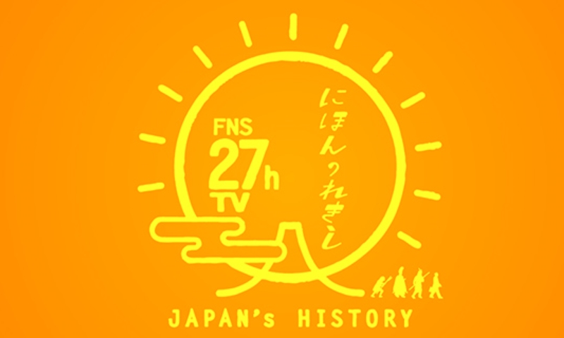 さんま 中居の今夜も眠れない 中止決定に 俺は木村派 発言が遺恨との憶測 17年8月13日 エキサイトニュース