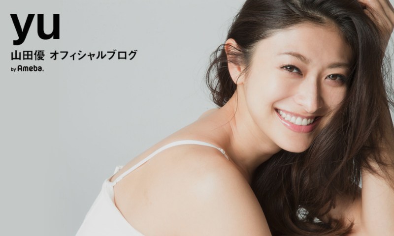 山田優が小栗旬との交際秘話を告白 必死感がすごい の声 18年9月2日 エキサイトニュース