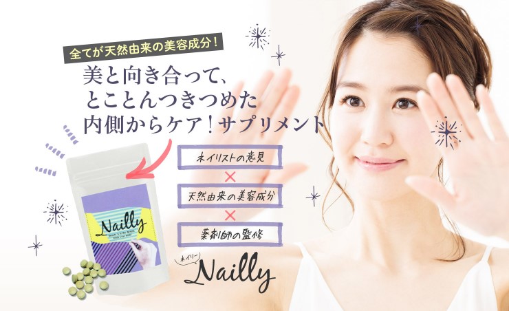 ハイポニキウムで美爪に 綺麗に伸ばす方法やおすすめ保湿ケアを紹介 ローリエプレス