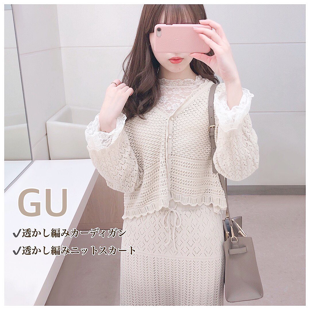 女子大生の服装ってみんな何着てる 系統別おすすめコーデを徹底解説 ローリエプレス