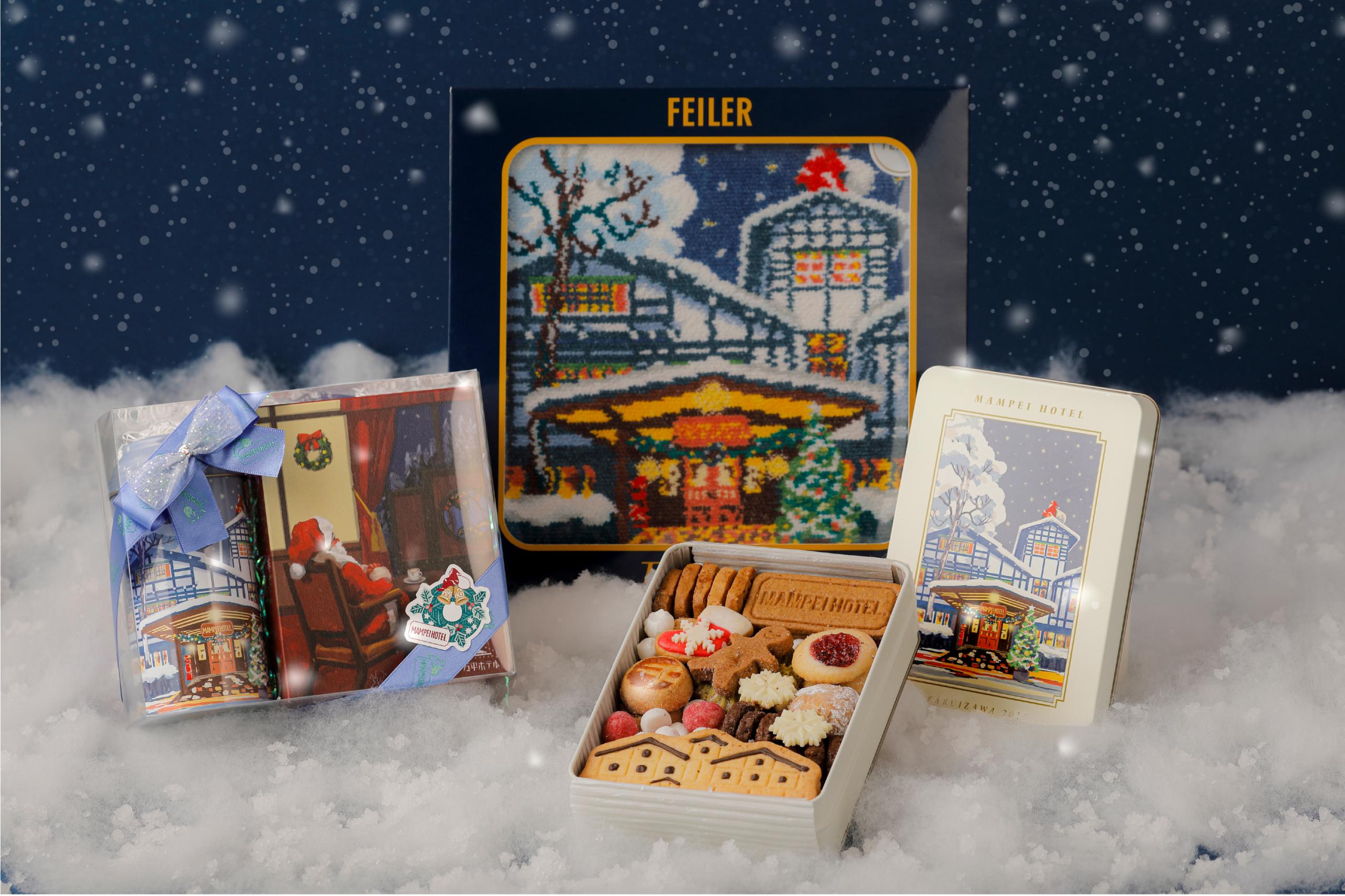 万平ホテル】伝統と遊び心を込めたクリスマスの贈り物「クリスマス期間