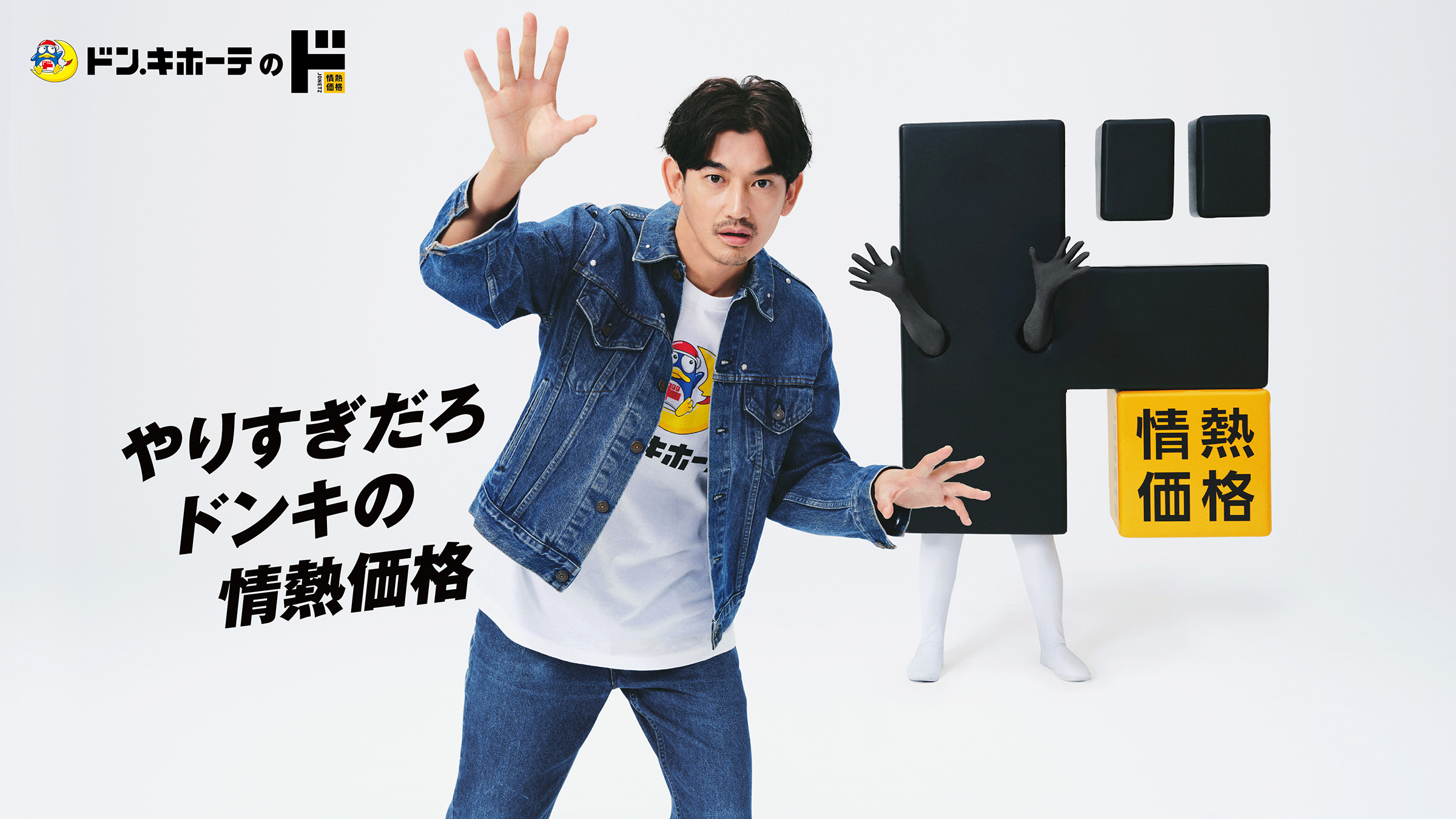 活動歴および当時の関連ビジュアル記録