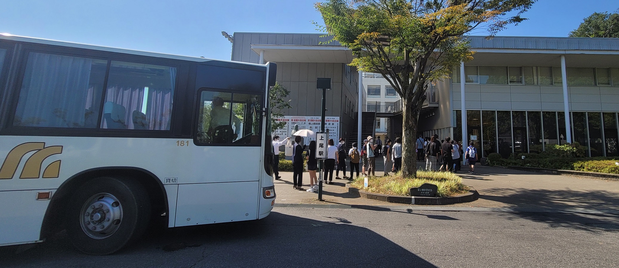 東京農業大学第三高等学校附属中学校】7/30（日）小学生対象の体験授業