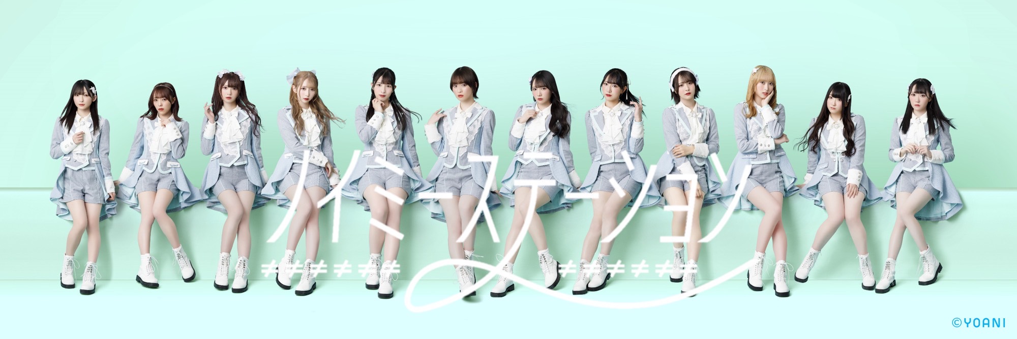 ≠ME（ノイミー）」地上波テレビで初のグループ単独冠特別番組が決定