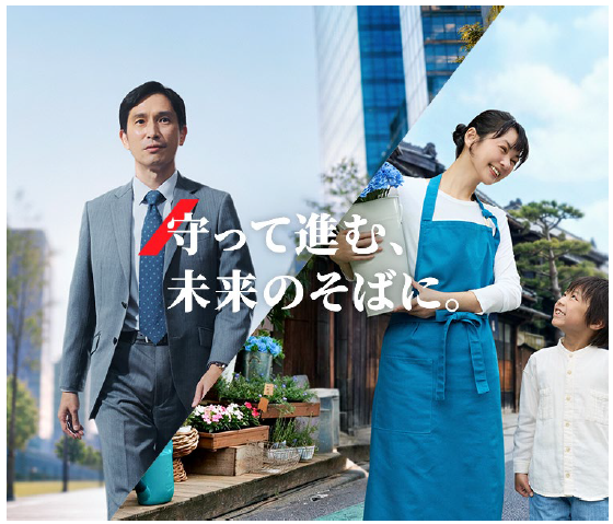 Future shouldn't be a risk 未来がリスクであってはならない アクサの