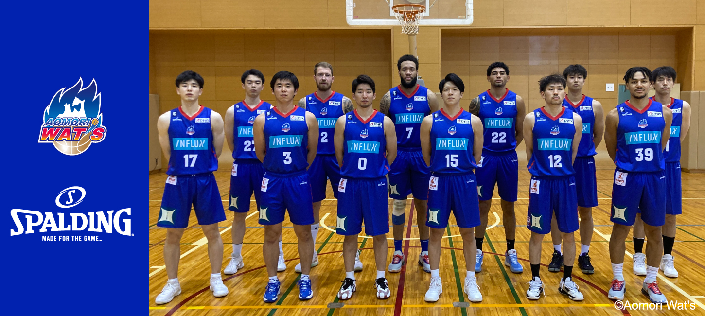 スポルディングがB.LEAGUE B2所属「青森ワッツ」のオフィシャルウェア
