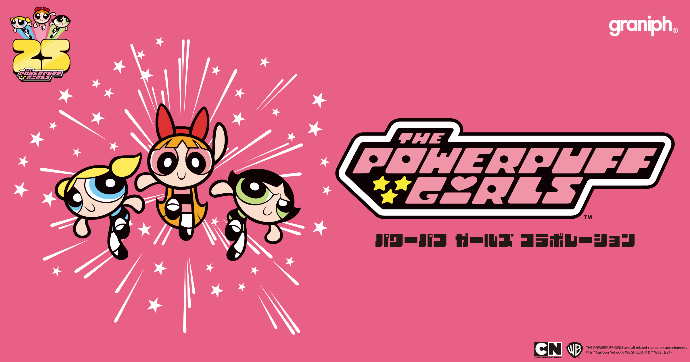 BOKK キャラ ラグ タペストリー 古着 パワーパフガールズ アニメ パワパフ BOKK キャラ ラグ タペストリー 古着 パワーパフガールズ アニメ