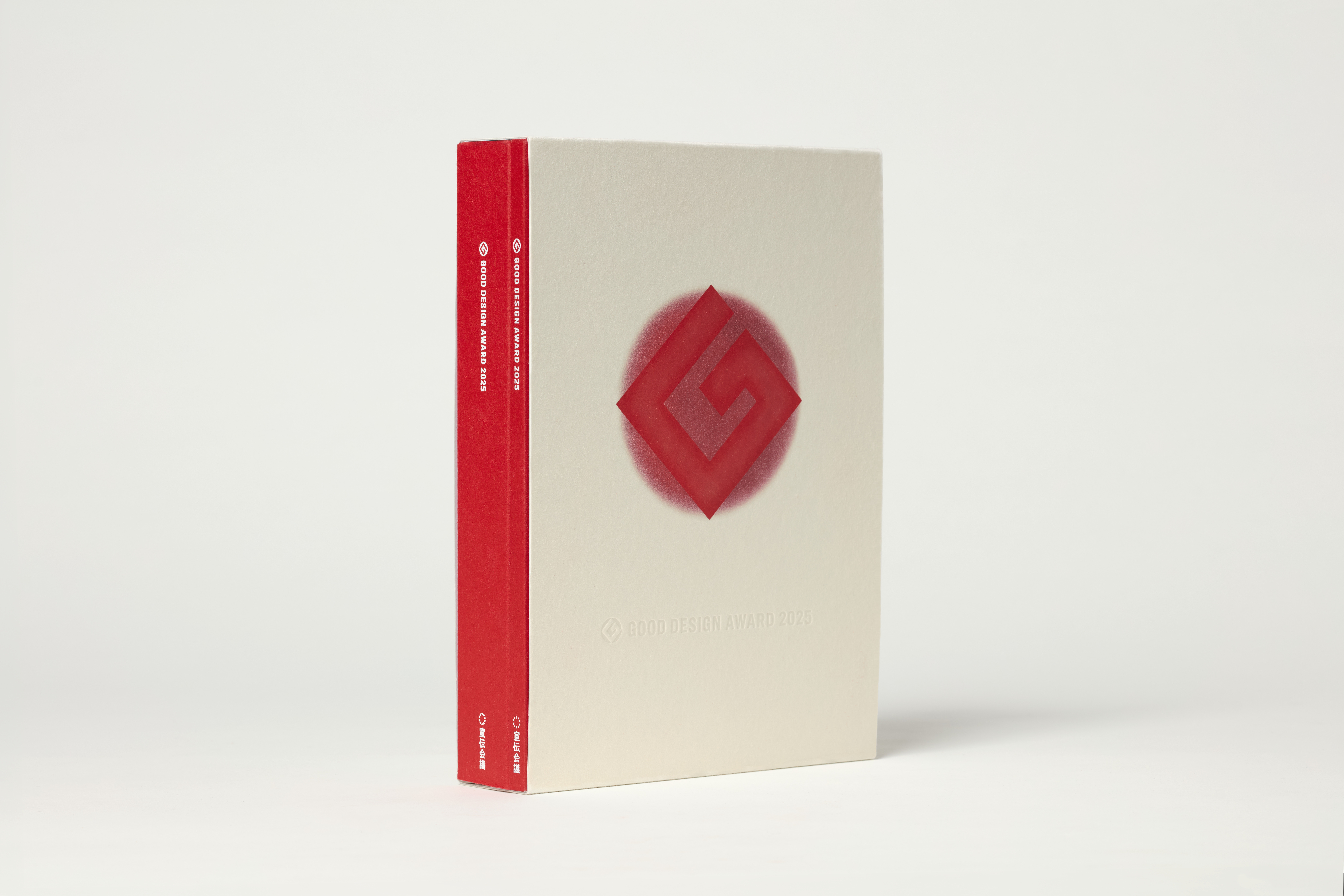 グッドデザイン賞 公式年鑑『GOOD DESIGN AWARD 2025』、初の二巻構成