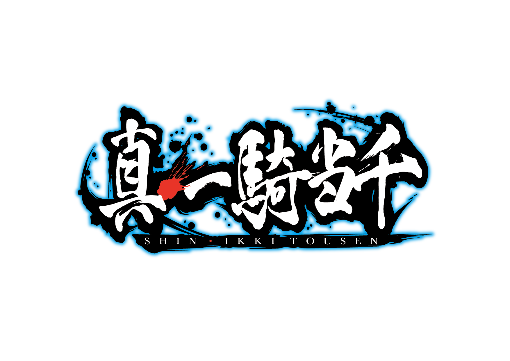 パチスロ新機種『L 真・一騎当千』発売のお知らせ - エキサイトニュース