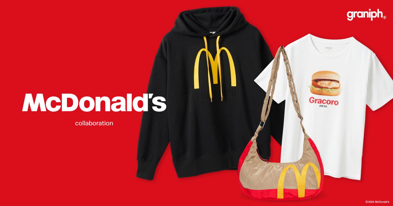 グラニフとマクドナルドの最新コラボレーションアイテムが12月24日(火
