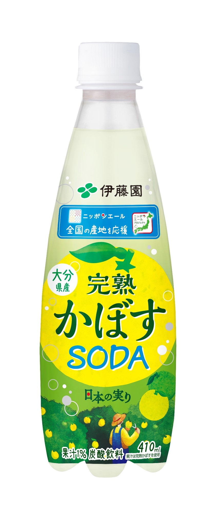 JA全農共同開発「ニッポンエール 大分県産完熟かぼすSODA」を
