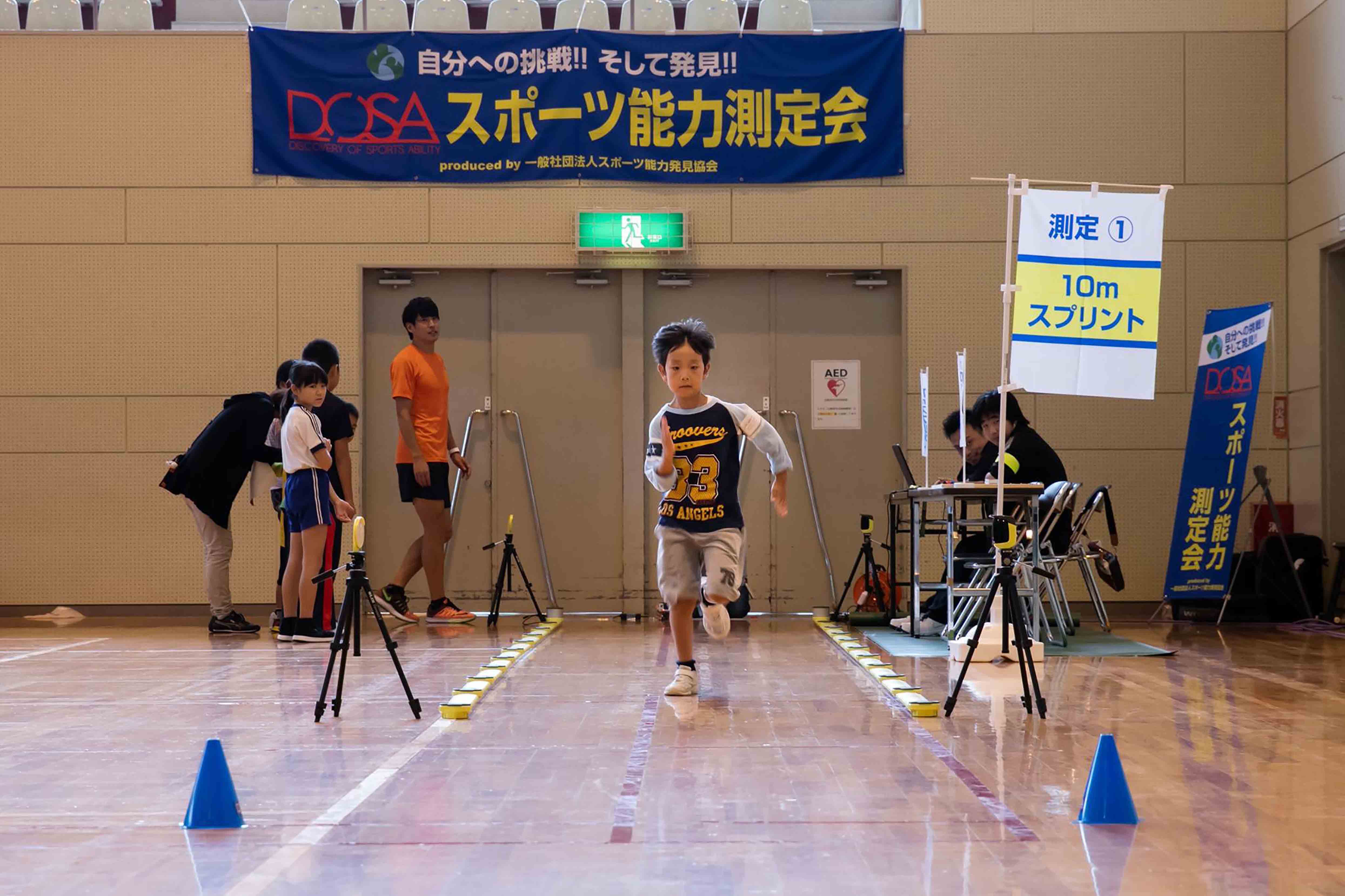 佐賀県 スポーツ測定会で全国で初めての取組として障害者の測定も実施 2015年9月16日 エキサイトニュース