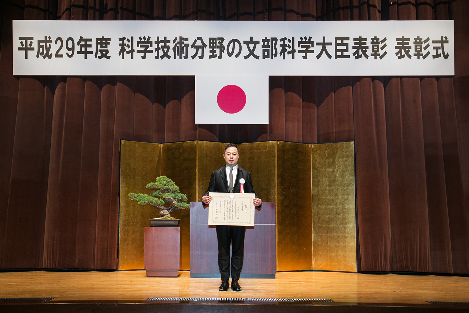 成蹊大学理工学部の三浦正志教授が科学技術分野の文部科学大臣表彰 若手科学者賞 を受賞 7月15日には受賞記念講演会を開催予定 2017年5月8日 エキサイトニュース