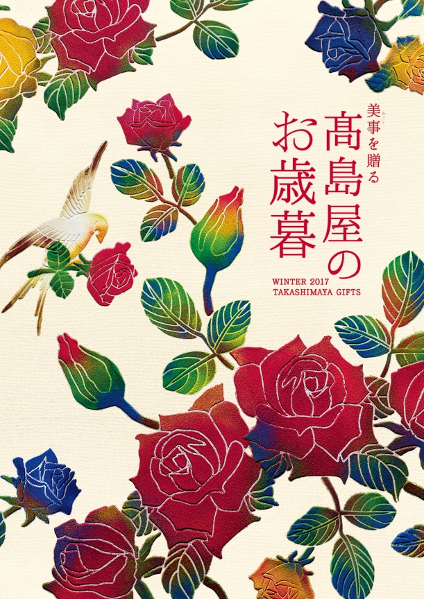 お歳暮ギフト商戦スタート ばらのギフトセンター 10月25日 水 立川高島屋でオープン 17年10月23日 エキサイトニュース