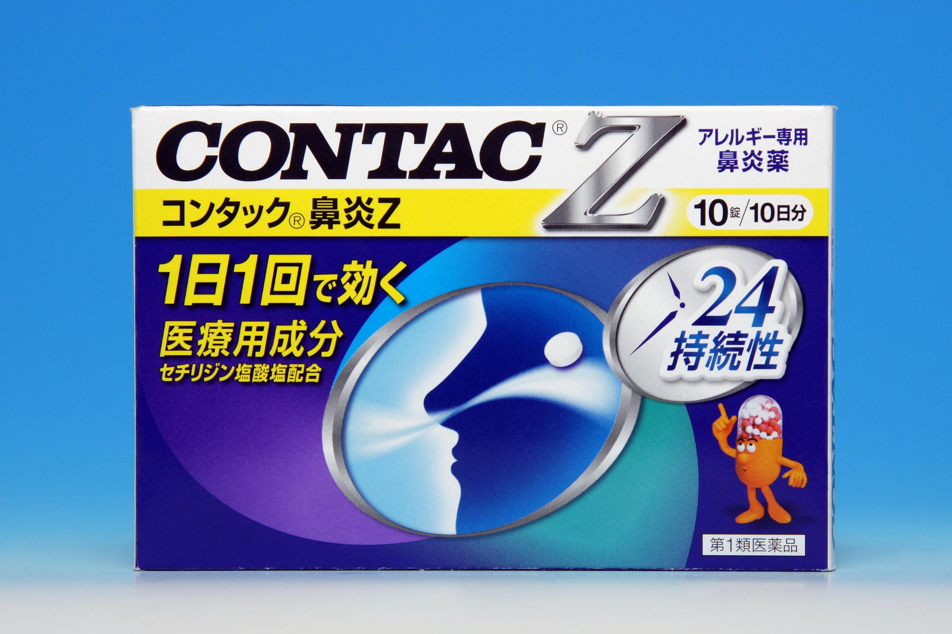 アレルギー専用鼻炎薬 コンタック 鼻炎ｚ 新発売 コンタック 風邪薬