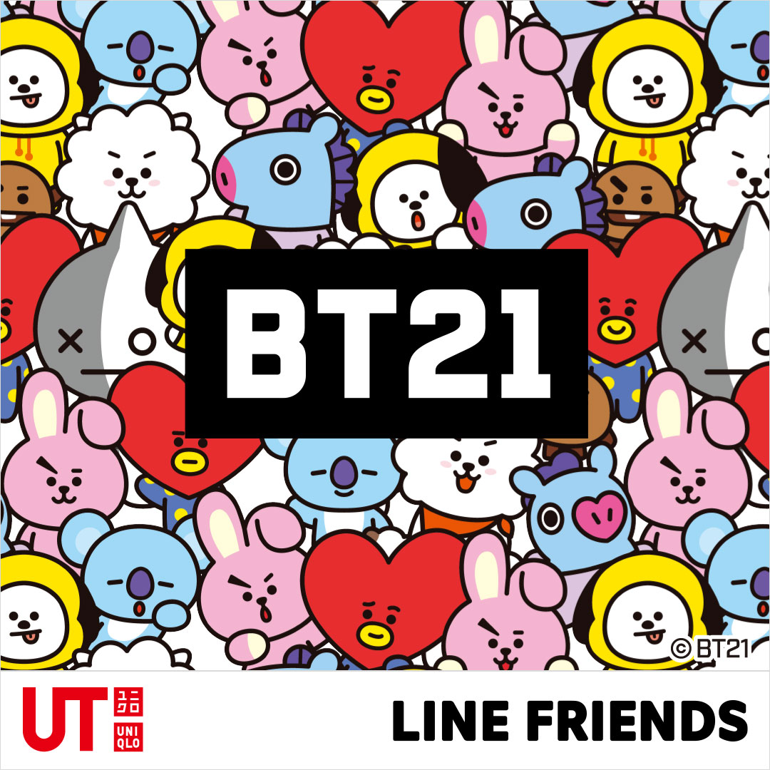 世界的人気キャラクターブランド Bt21 とutのスペシャルコラボレーションが誕生 19年6月18日 エキサイトニュース