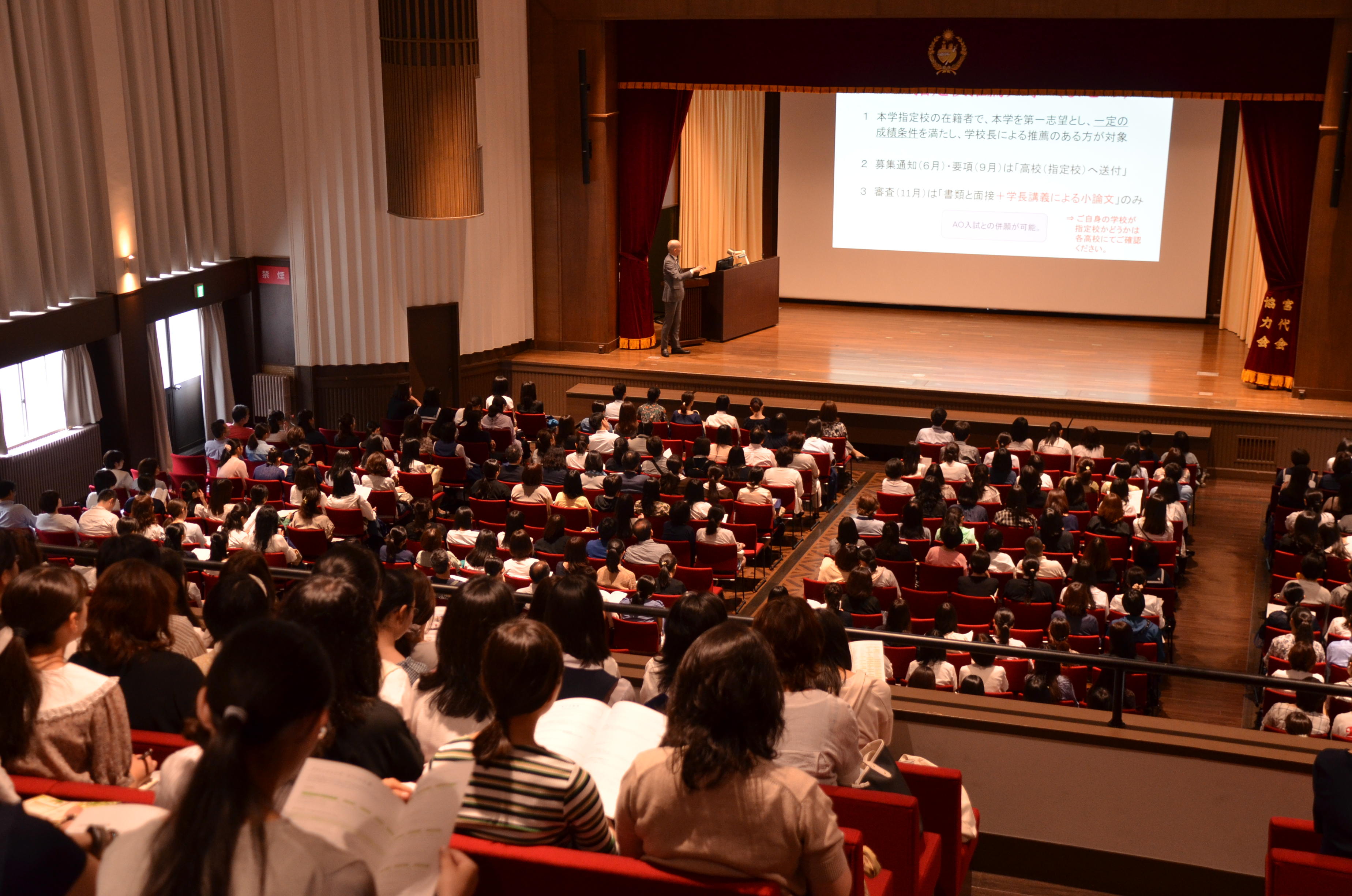 聖心女子大学が11月30日 12月14日にオープンキャンパスを開催 11月は予備校講師による聖心一般入試対策講座 12月はクリスマス特別プログラム 19年11月22日 エキサイトニュース