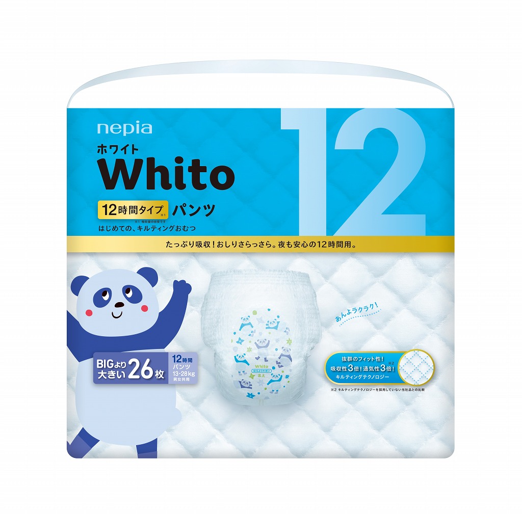 プレミアムなキルティング紙おむつ 『ネピア Whito(ホワイト プレミアムなキルティング紙おむつ 『ネピア Whito(ホワイト