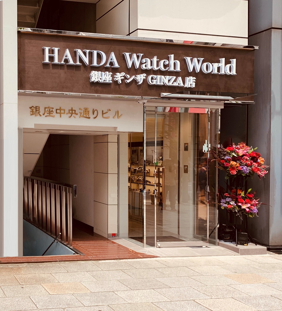 Handa Watch World 銀座ギンザginza店 年7月7日 エキサイトニュース