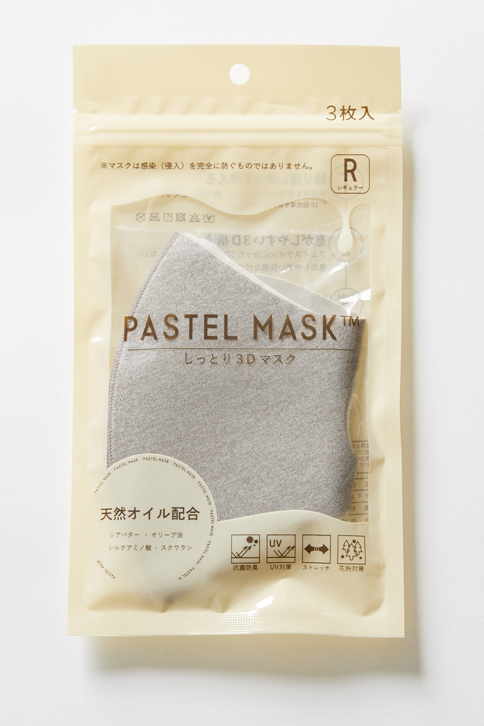 大ヒット中の 洗えるマスク にイオン共同企画の新製品登場 天然オイル配合 Pastel Mask パステルマスク 年10月23日 エキサイトニュース