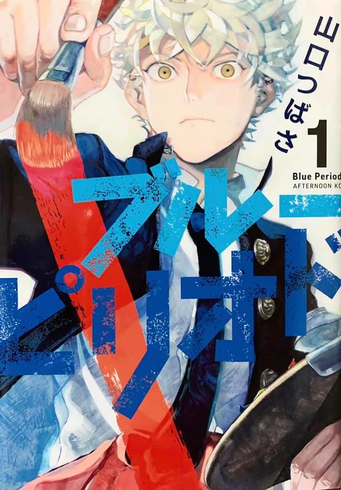 武蔵野学芸専門学校高等課程において 年マンガ大賞 大賞受賞作家 漫画家 山口つばさ による特別授業を実施 年11月12日 エキサイトニュース