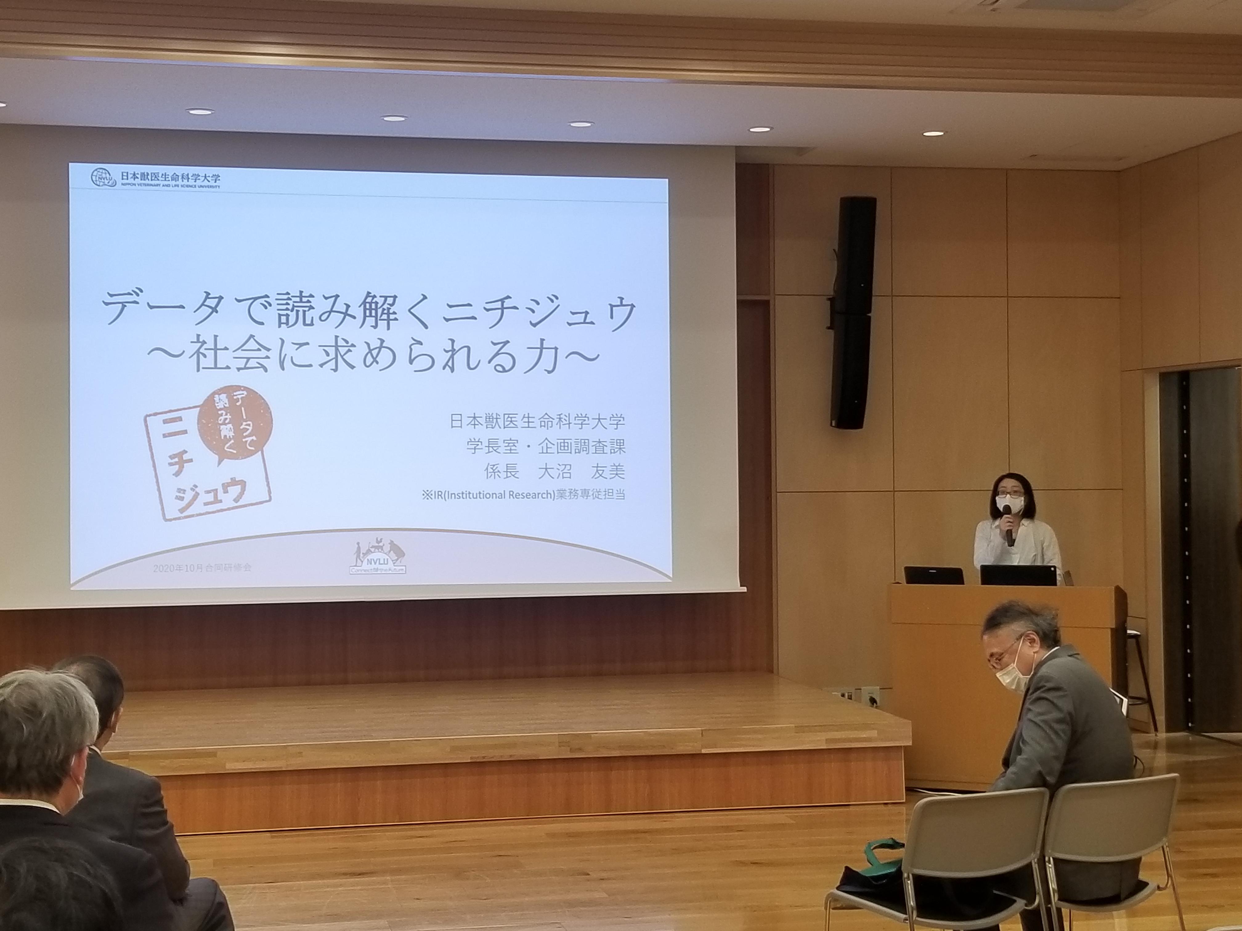 日本獣医生命科学大学が聖徳学園中学 高等学校と合同研修会を実施 社会で求められる力 を題材に 教職員が交流 年11月17日 エキサイトニュース