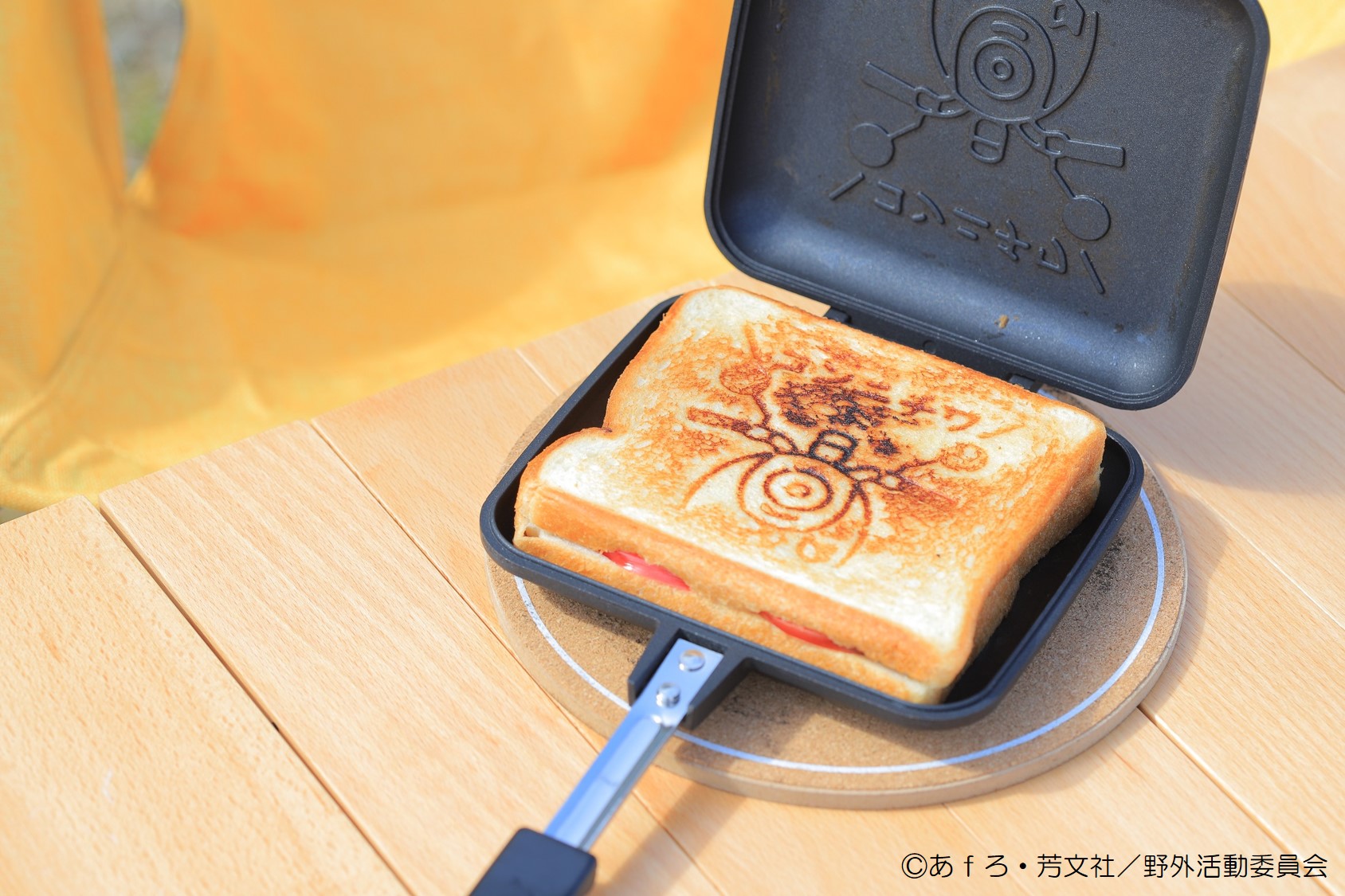 大人気キャンプ漫画 ゆるキャン とヤマハ発動機のコラボグッズ第二弾 スクーター模様の焼き目が可愛いホットサンドメーカーを発売 21年3月5日 エキサイトニュース