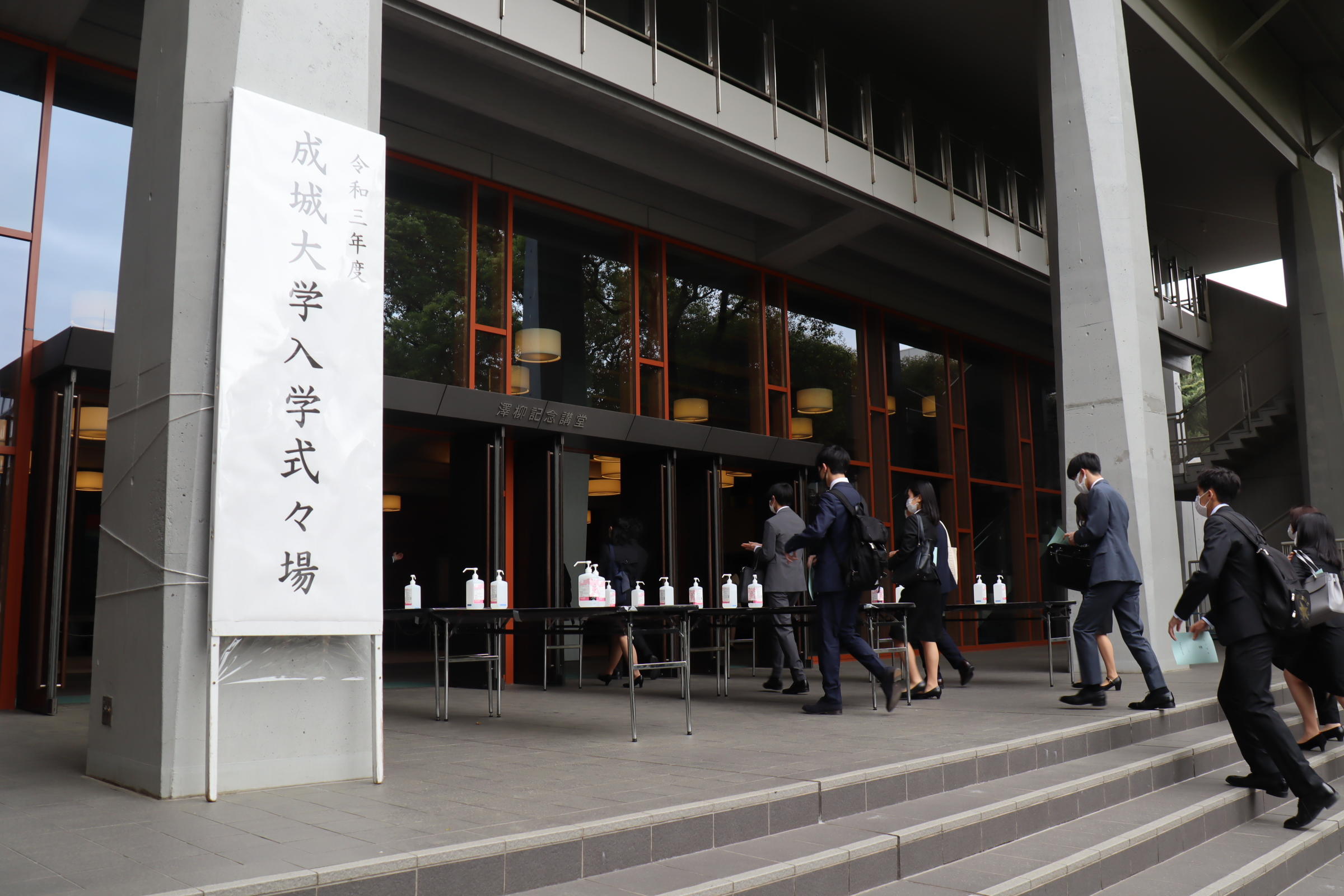 成城大学 令和3 21 年度入学式挙行 21年4月3日 エキサイトニュース
