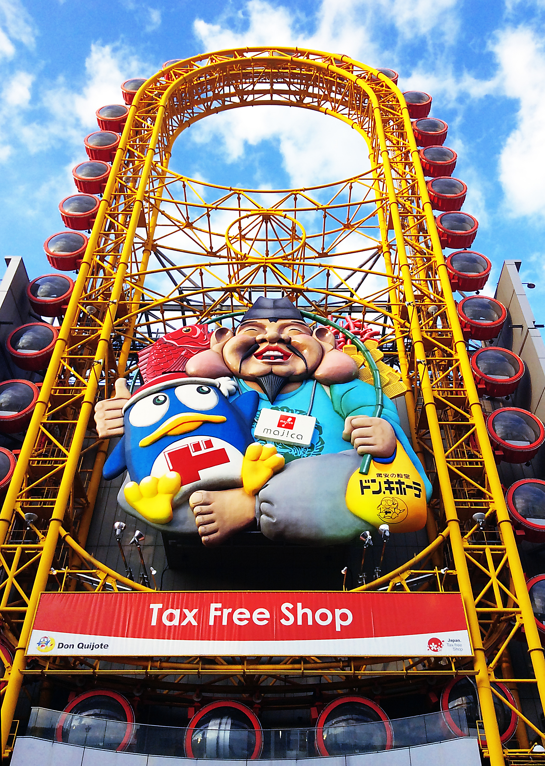 今なら道頓堀の大観覧車「えびすタワー」にタダで乗れるで！ (2021年6