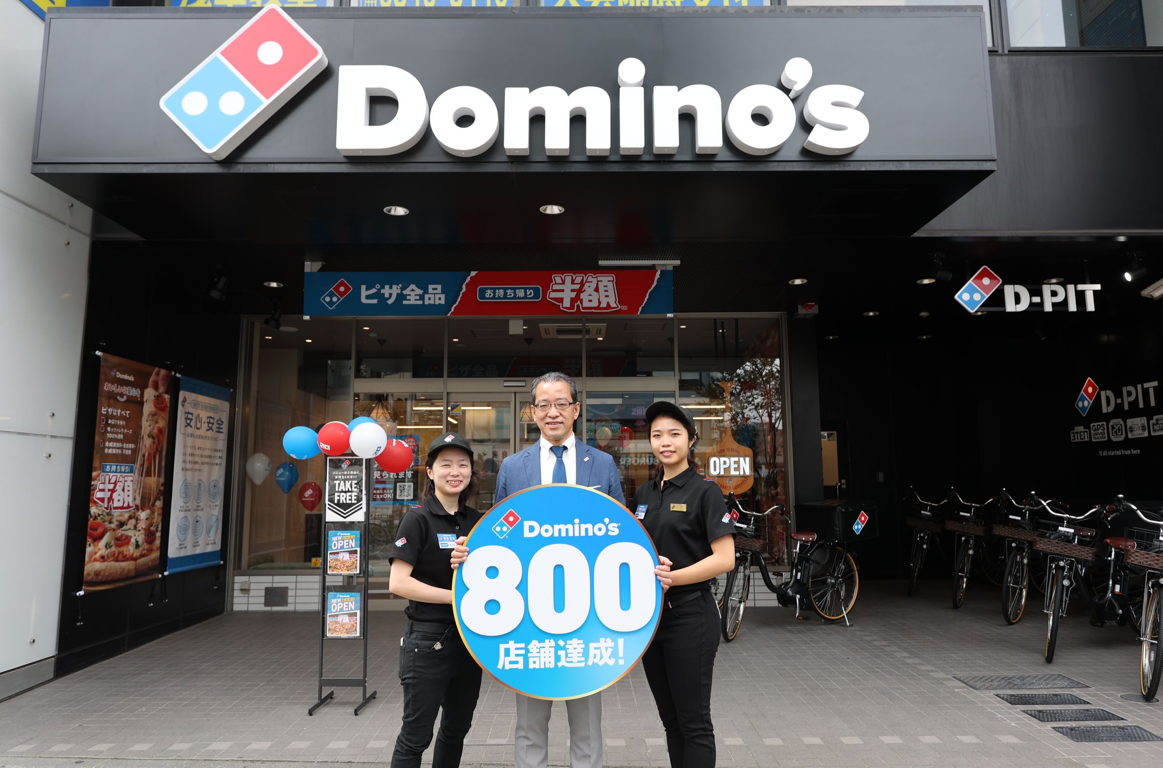 ドミノ・ピザ、6月23日、業界最多の国内800店舗を達成！店舗展開目標を1,000店舗から1,500店舗へ拡大 - エキサイトニュース