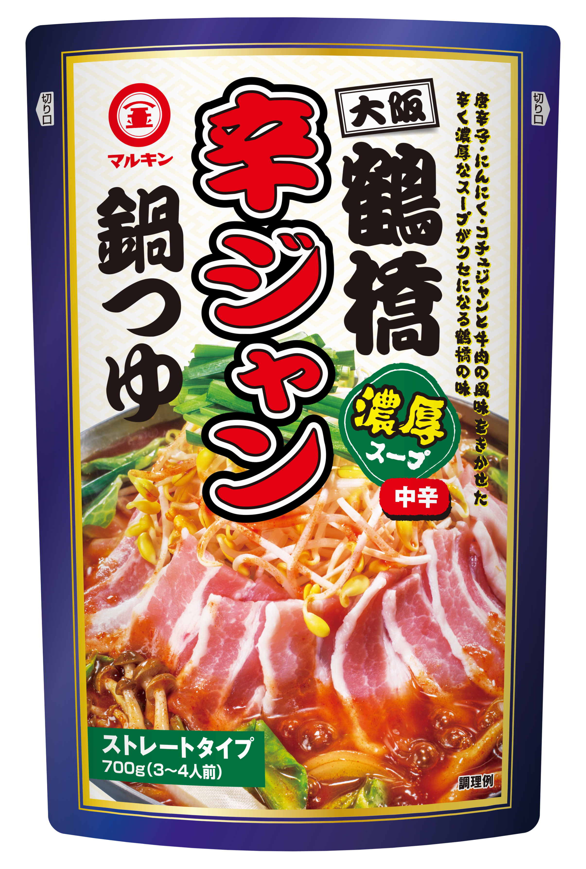 盛田から「大阪鶴橋 辛ジャン鍋つゆ」を新発売のお知らせ (2021年8月19日) - エキサイトニュース