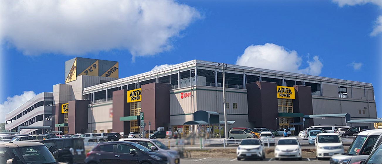 ユードラッグ 雑貨創庫 Kuraden Kuraden Toys が加わりパワーアップ Apita アピタ パワー大府店 21年10月1日 金 リニューアルオープン 21年9月10日 エキサイトニュース