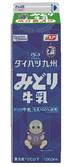 九州乳業よりみどり牛乳トリニータコラボパッケージの発売#主役は