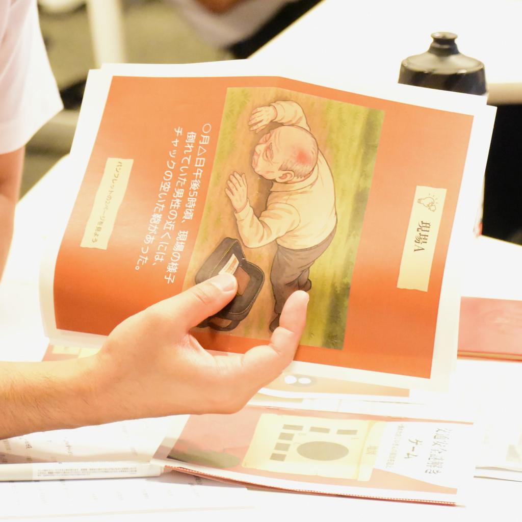 画像が削除されました