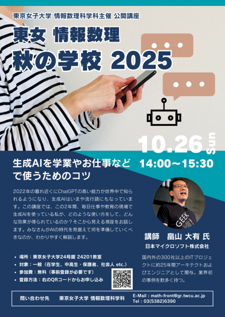 画像が削除されました