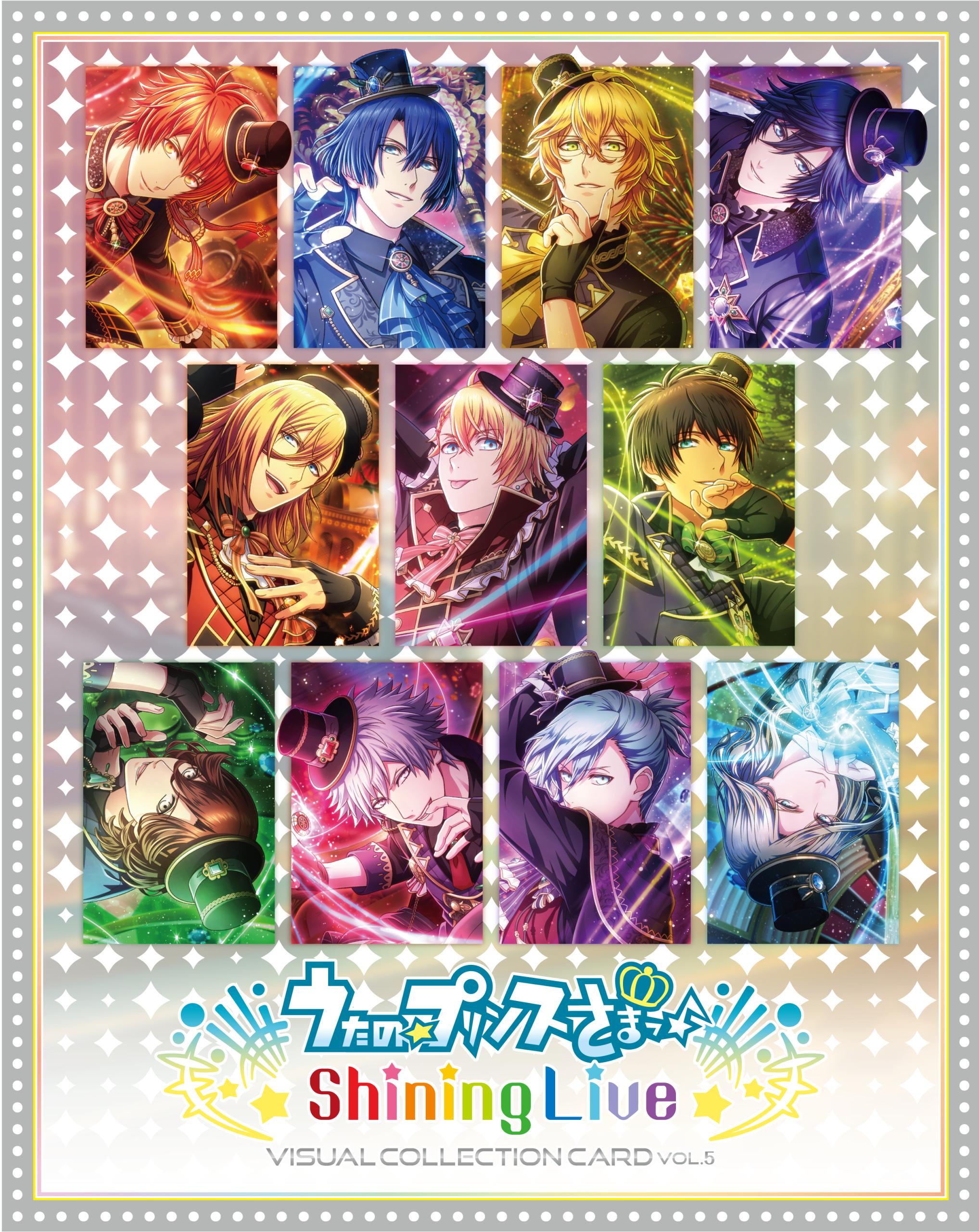 うたの☆プリンスさまっ♪ Shining Live ビジュアルコレクションカード うたの☆プリンスさまっ♪ Shining Live ビジュアルコレクションカード