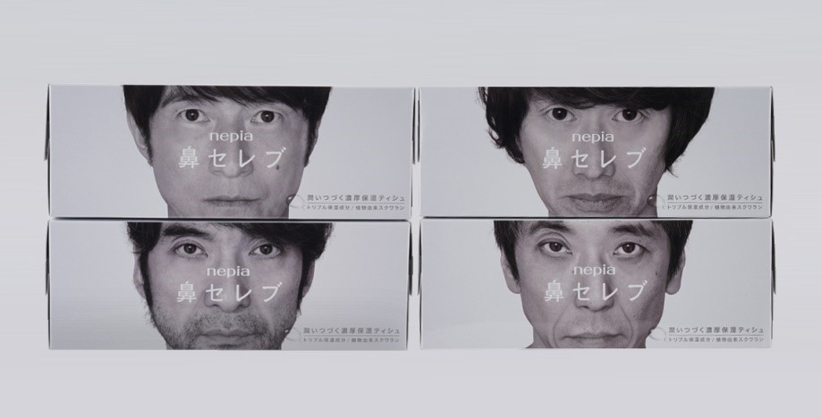 ネピア 鼻セレブ」×「Mr.Children」が5年ぶりの再コラボ！「ネピア 鼻