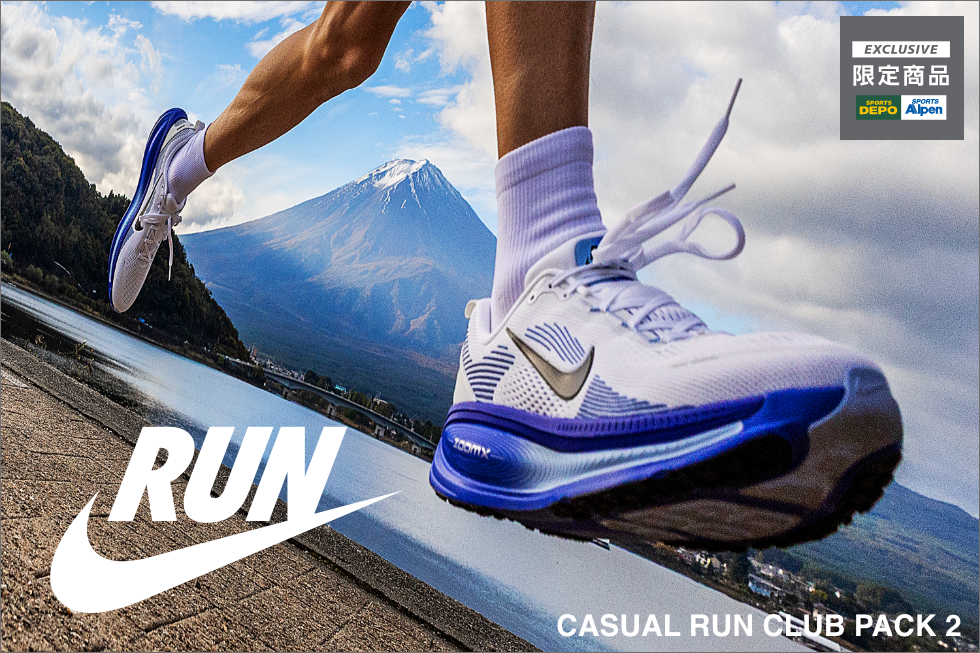 富士山を彷彿とさせる限定カラーが登場 NIKE“CASUAL RUN CLUB PACK 2