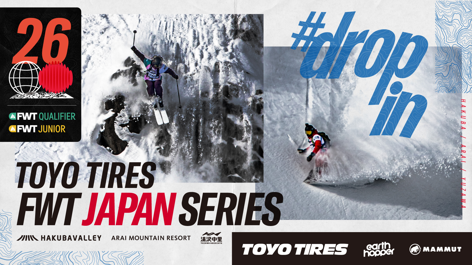 tamaniページ(о´∀`о) TOYO TIRES FWT JAPAN SERIES 2026」にタイトルスポンサーとして協賛