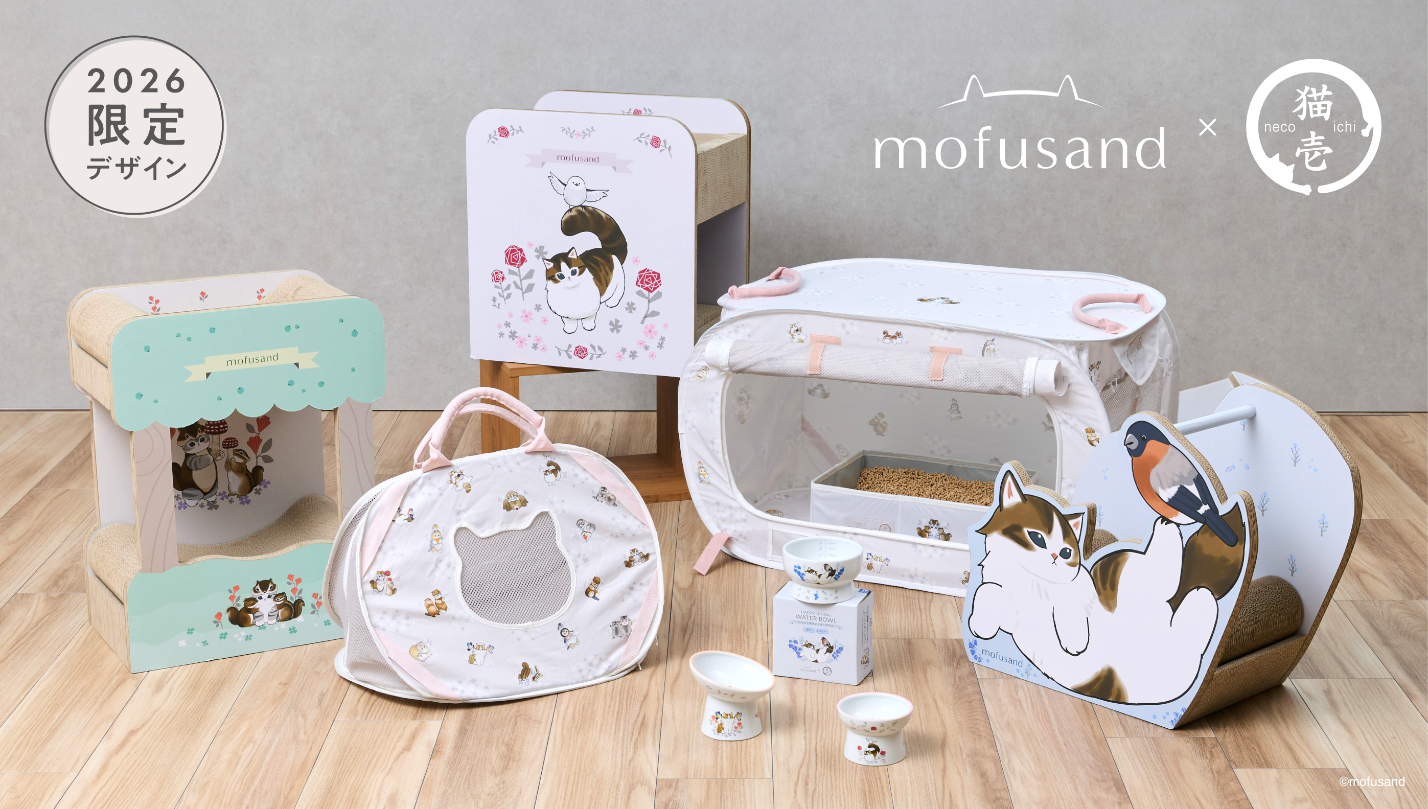 な*る様 新品未開封　mofusand モフサンド きらめっこ　1BOX 新品未開封 mofusand kiramekko モフサンド きらめっこ1BOX | ヤマダ
