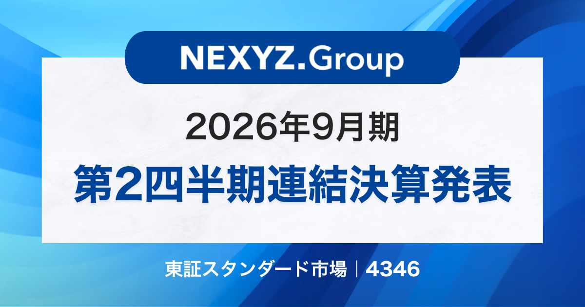 2026年9月期 第2四半期連結決算 売上高136億円(前年比+8.0%)営業 2026年9月期 第2四半期連結決算 売上高136億円(前年比+8.0%)営業