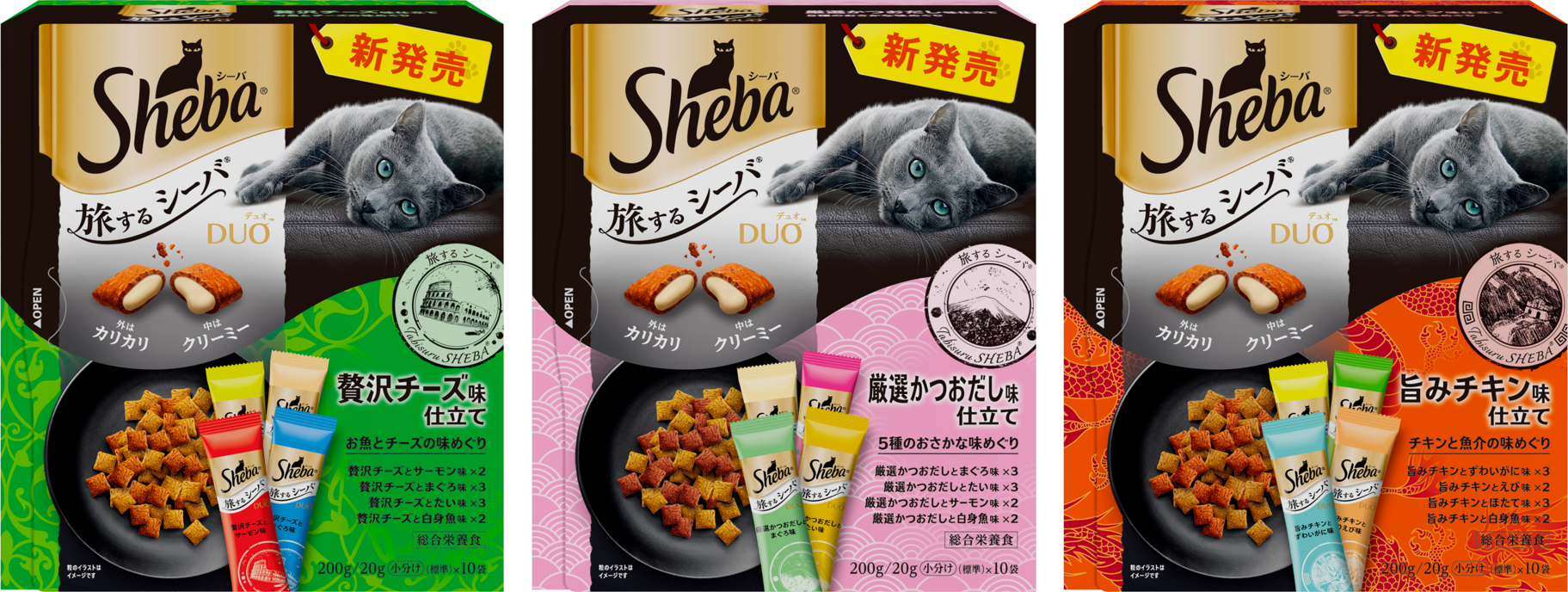 最大82%OFFクーポン マースジャパンリミテッド シーバ デュオ 15歳以上 クリーミーミルク味 200g 20g×10袋 キャットフード シニア  ie-monogatari.jp