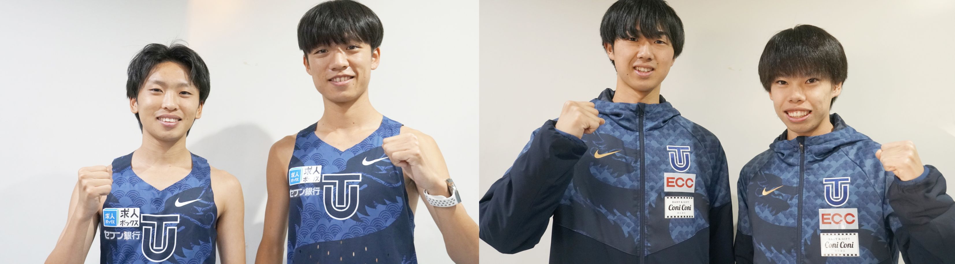 東洋大学陸上競技部男子長距離部門が４社とスポンサー契約を締結 - エキサイトニュース