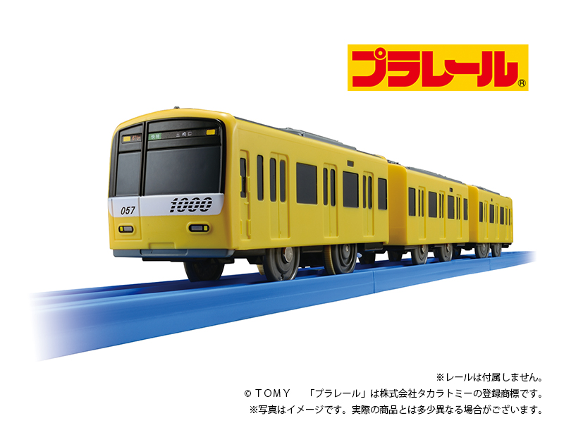 プラレール「京急1000形KEIKYU YELLOW HAPPY TRAIN」専用連結仕様で新