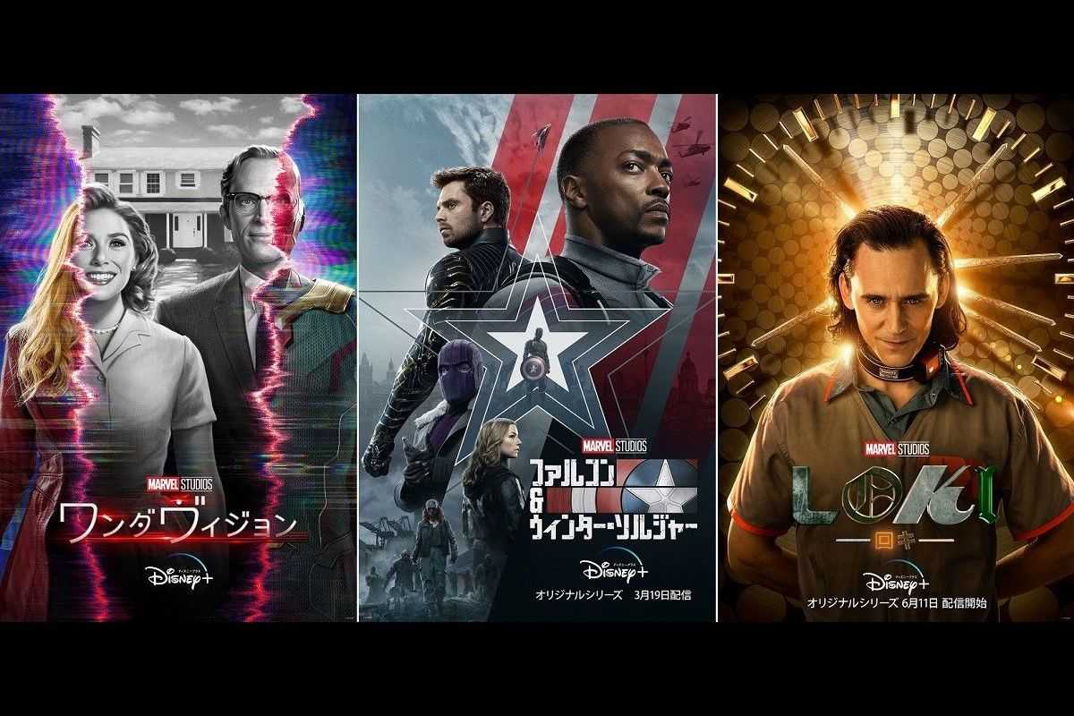 マーベルドラマのキャストが集結 最初は映画からtvへの移行にガッカリした と明かす 21年6月14日 エキサイトニュース