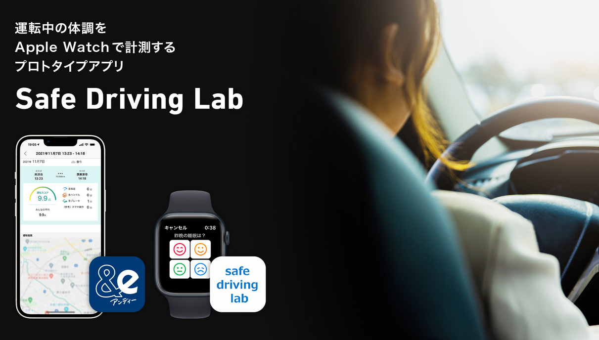 2024 年の走行日 4